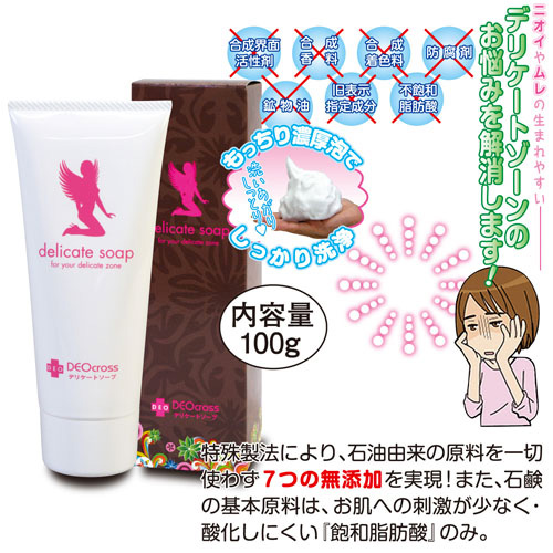 デオクロス デリケートソープ(100g)画像2