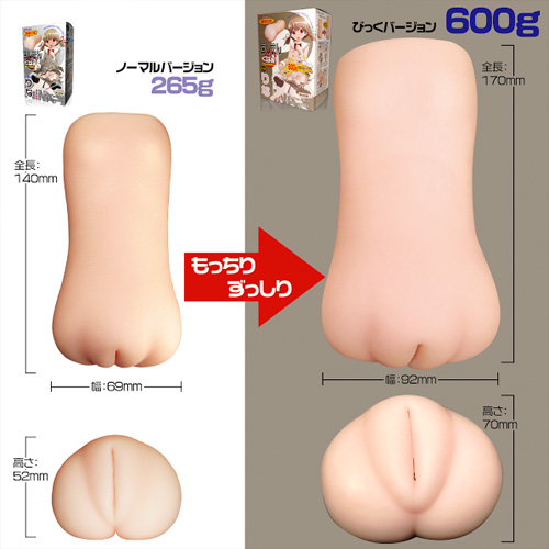 すじまん くぱぁ BIGりな画像3