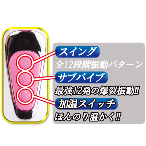 炎爆画像5