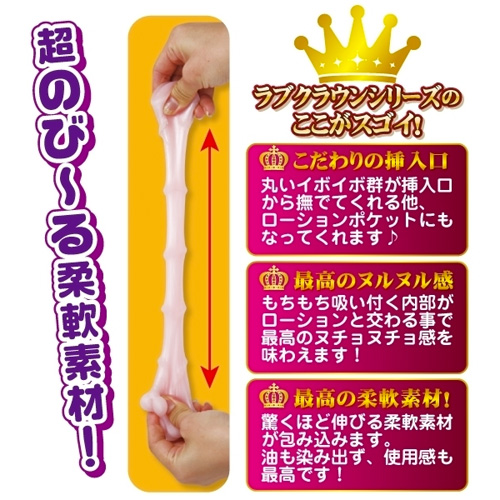 ピーチプリンセス画像5