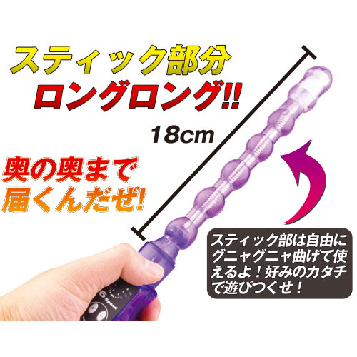 魔訶魔訶（マカマカ）画像5