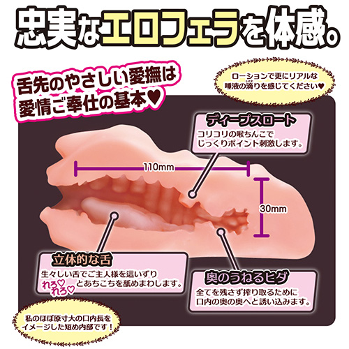 メイド in フェラ画像4