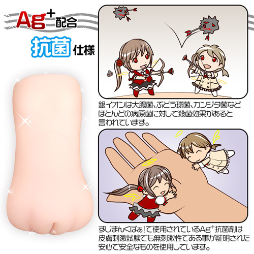 すじまん くぱぁ BIGりな画像5