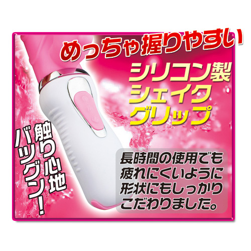 炎爆画像6