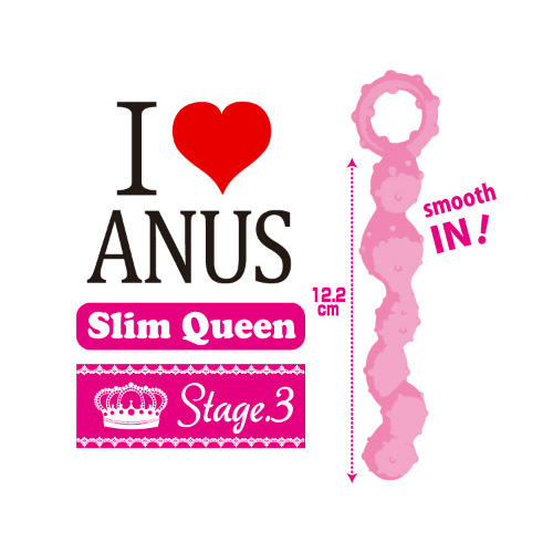 アイラブエイナス スリムクイーン Stage3画像2