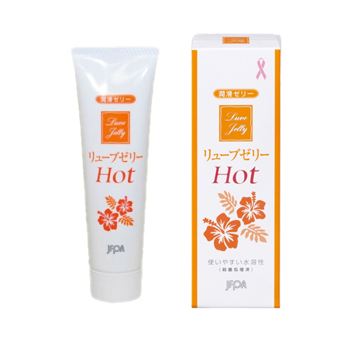 リューブゼリー ホット 55g