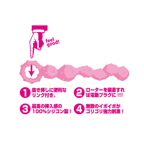 アイラブエイナス スリムクイーン Stage3画像3