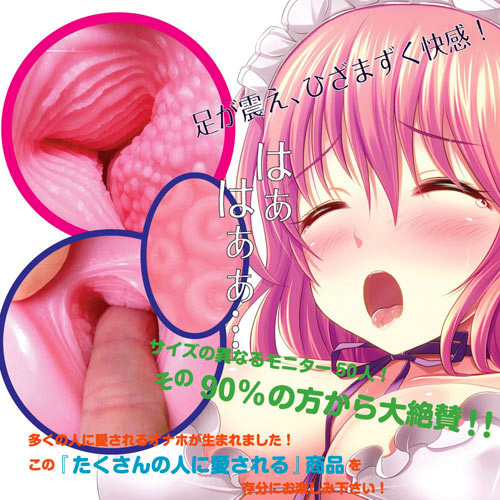萌えあなトリニティ画像5