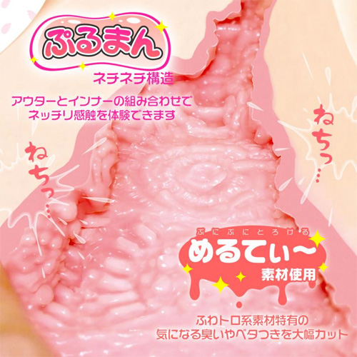 天使のぷるまん画像6