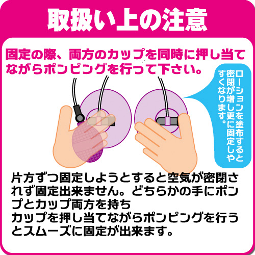 チクビ攻め画像6