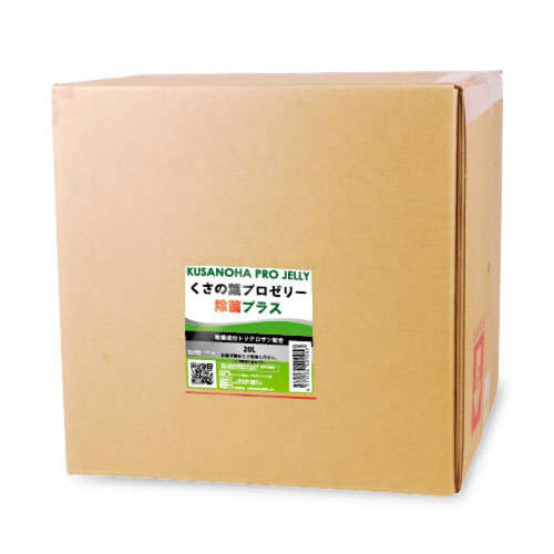 くさの葉プロゼリー 除菌プラス 20L コック付き