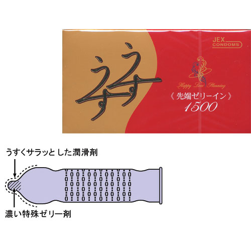 うすうす 1500