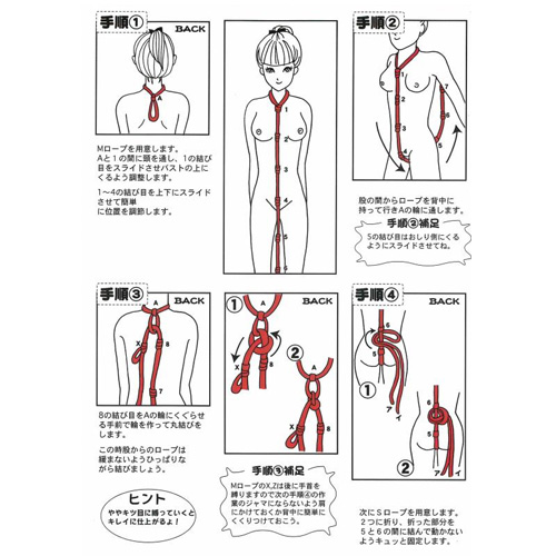 ザ・緊縛師 亀甲画像5