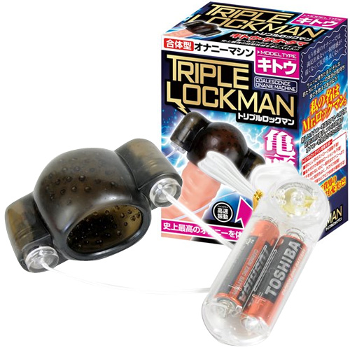 トリプルロックマン(キトウ)