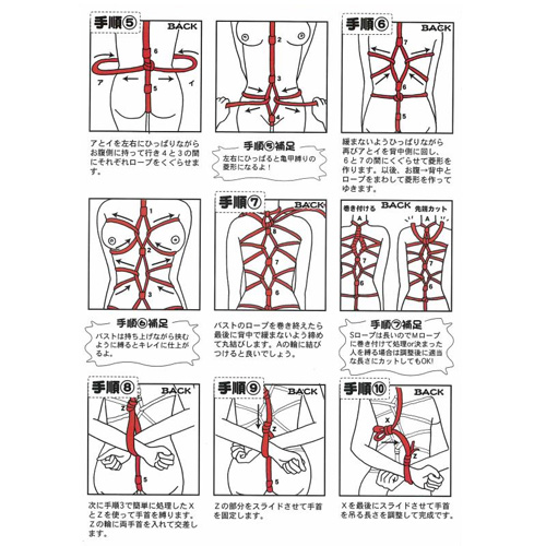 ザ・緊縛師 亀甲画像6