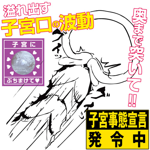 ナースのCQ挿入感 ハード画像5
