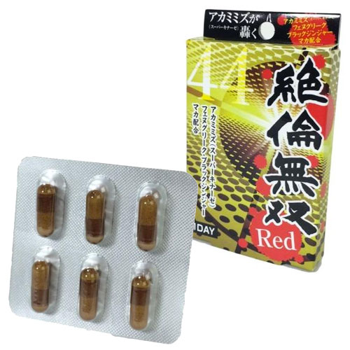 絶倫無双 レッド
