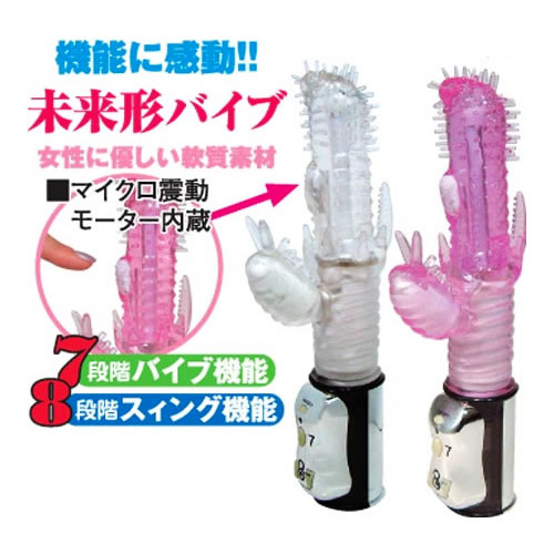 ポルチオラッシュ