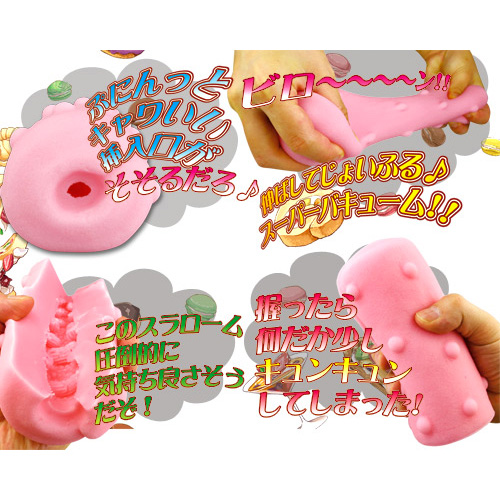 ロールケーキじょいふる画像7