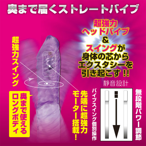 Number ONE ナンバーワン パープル画像3