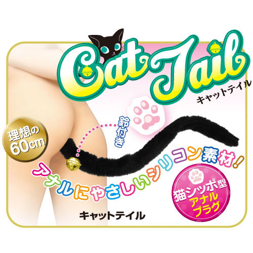 キャットテイル ブラック画像2