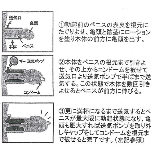 ピ・アップ デラックス(ローター付き)画像3