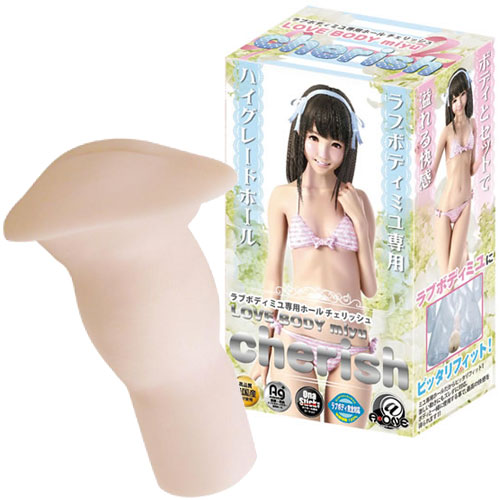 LOVE BODY MIYU ラブボディミユ専用ホール チェリッシュ