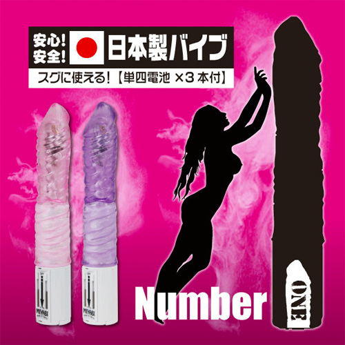 Number ONE ナンバーワン パープル画像4
