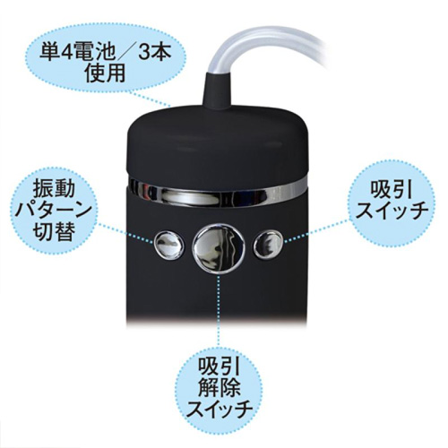電動ヴァギナバキューマー画像4