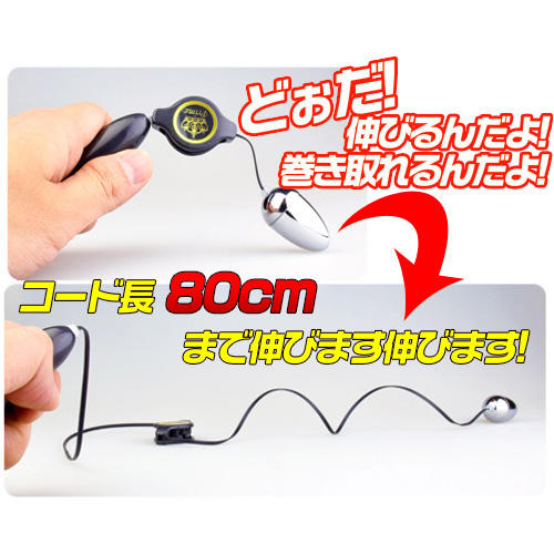 巻巻ローター渦式画像6