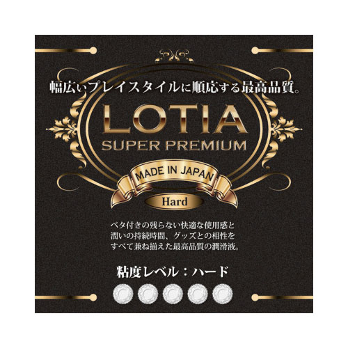 ロティア スーパープレミアムローション ハード 2000ml画像2