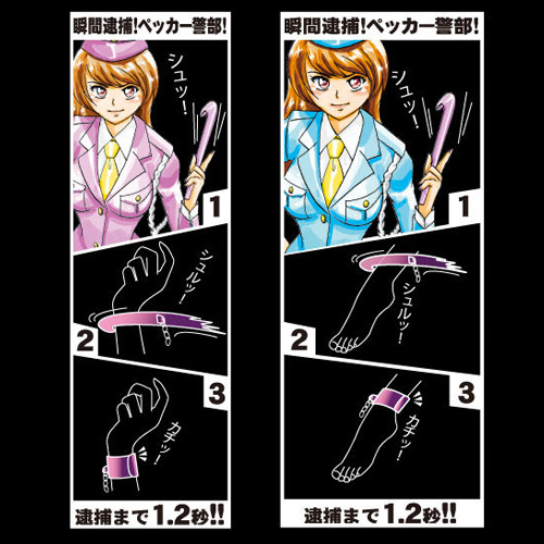 ペッカー警部 手錠画像3
