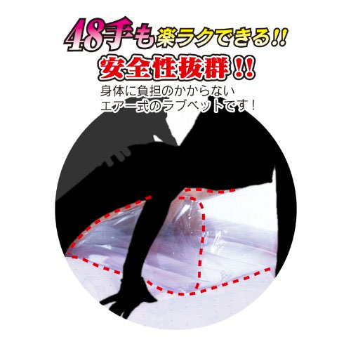 ラブアシスト画像2