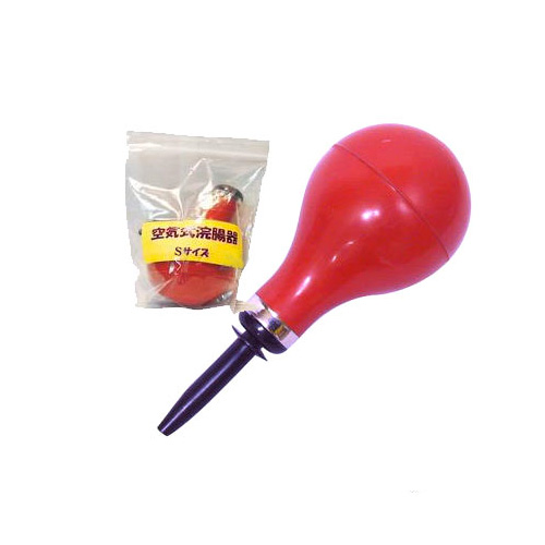空気式浣腸器 55cc(S)