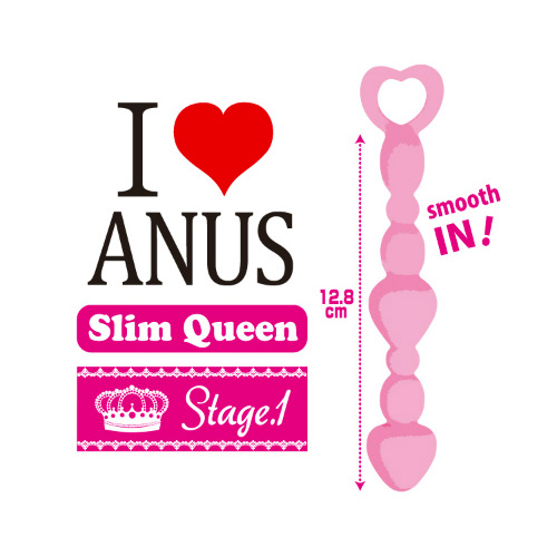 アイラブエイナス スリムクイーン Stage1画像2