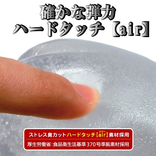 萌えあなトリニティ ハード画像6