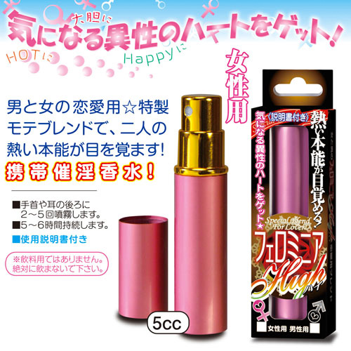 フェロミニア ハイ 5ml (女性用)画像2