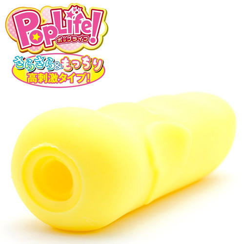 POPLIFE 来栖ステラ画像2