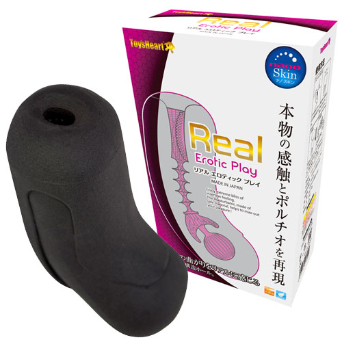 リアルエロティックプレイ
