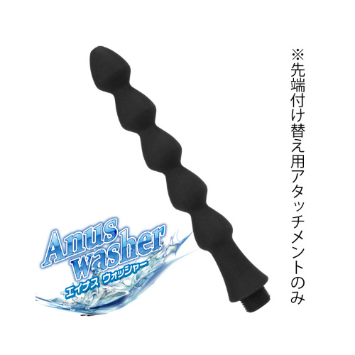 エイナスウォッシャー取替ヘッド TYPE D