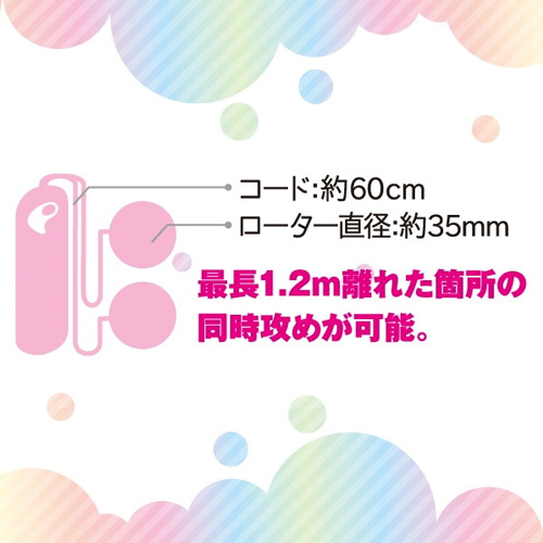 タブレットローター ピンク画像7