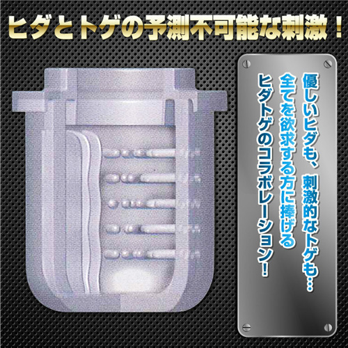 サイクロンX5 カスタマイズカップ ミラーシーベッド画像3