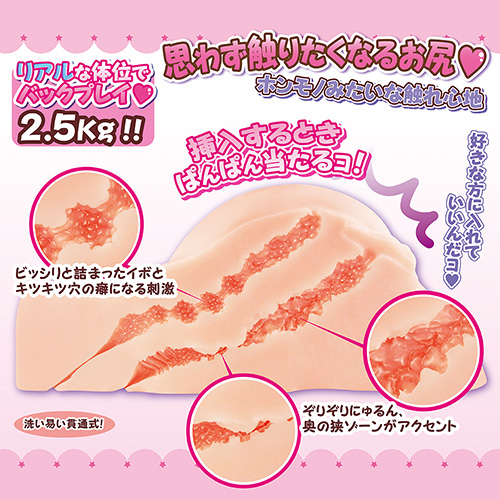 ばっく!2500画像4