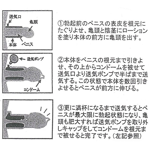 ピ・アップ デラックスハード(ローター付き)画像4