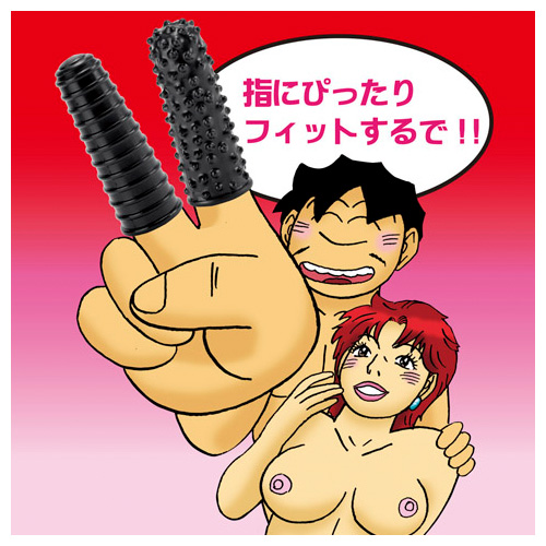 成田アキラのぐりぐりV(ブイ)画像4
