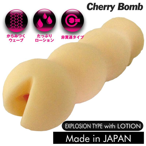 チェリーボム画像2
