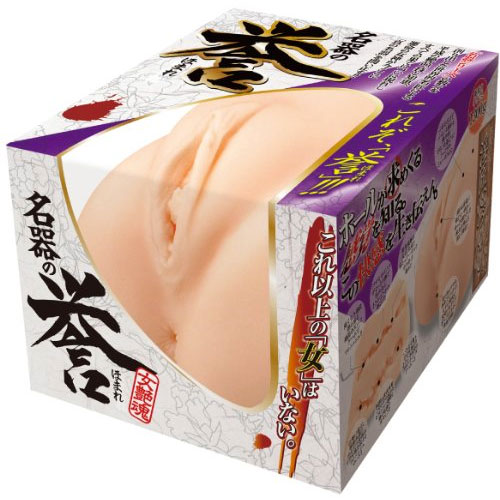 名器の誉画像4