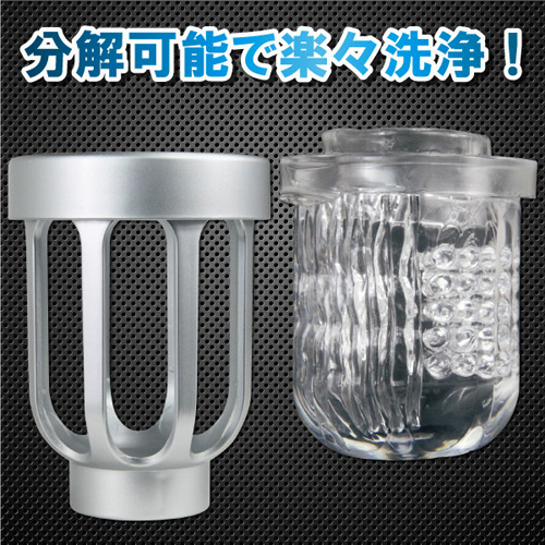 サイクロンX5 カスタマイズカップ ミラーシーベッド画像4