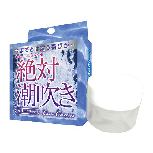 絶対潮吹き 女性用クリーム