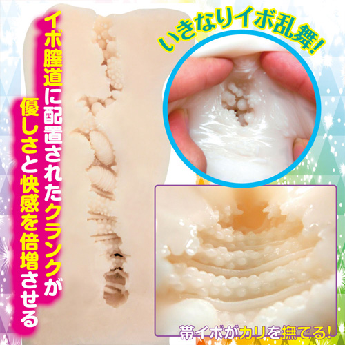 ふわちつイボリューション画像4